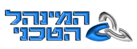 לוגו - המינהל הטכני בע"מ