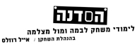 לוגו - לימודי משחק לבמה ומול מצלמה בהנהלת השחקן אייל רוזלס