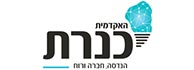 לוגו - המכללה האקדמית כנרת בעמק הירדן